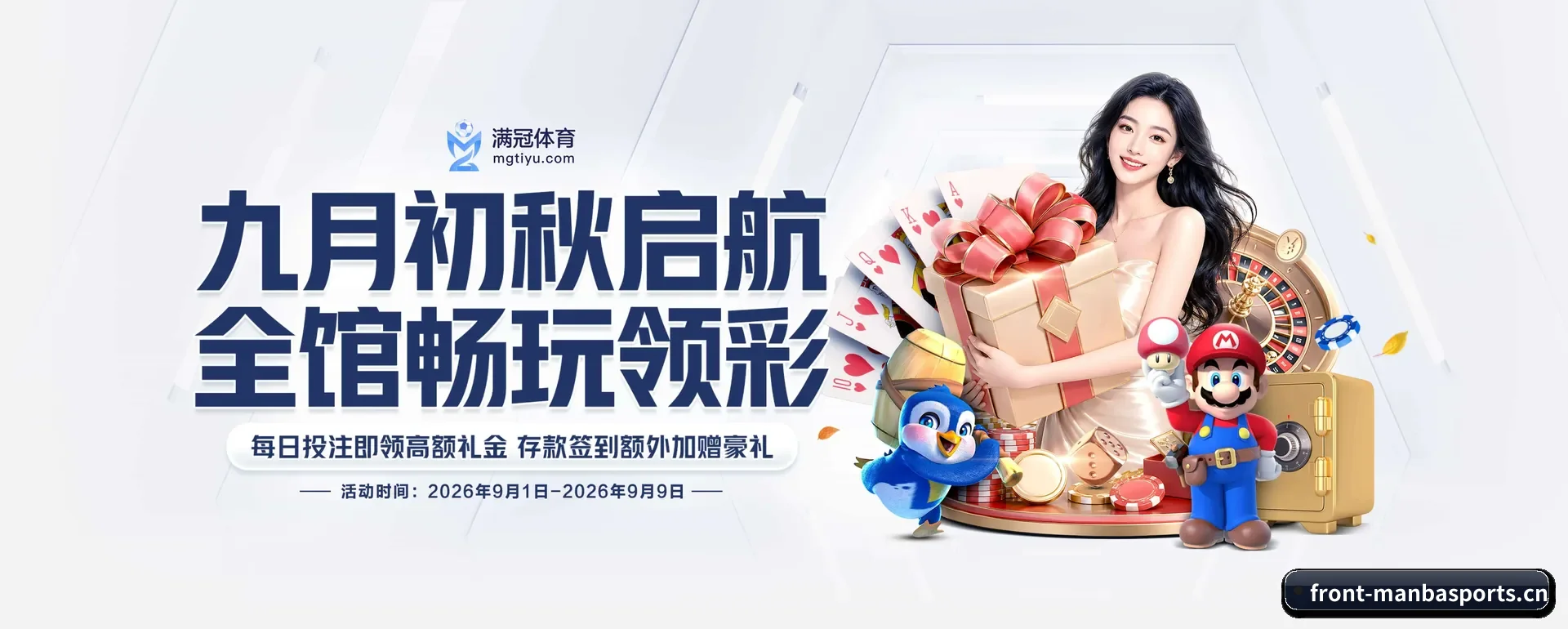曼巴体育官方平台 APP 深度功能